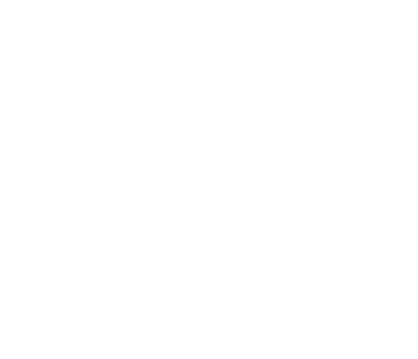 زودپزآلومینیومی | سیماظرف | رودینا | قابلمه تفلون | بهترین تفلون | بهترین ست قابلمه | تفلن | ست قابلمه رودینا | ظروف فورج و دایکست